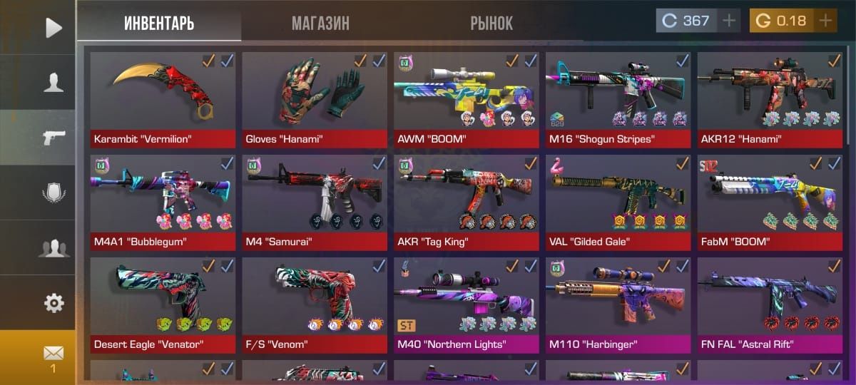 Аккаунт standoff 2