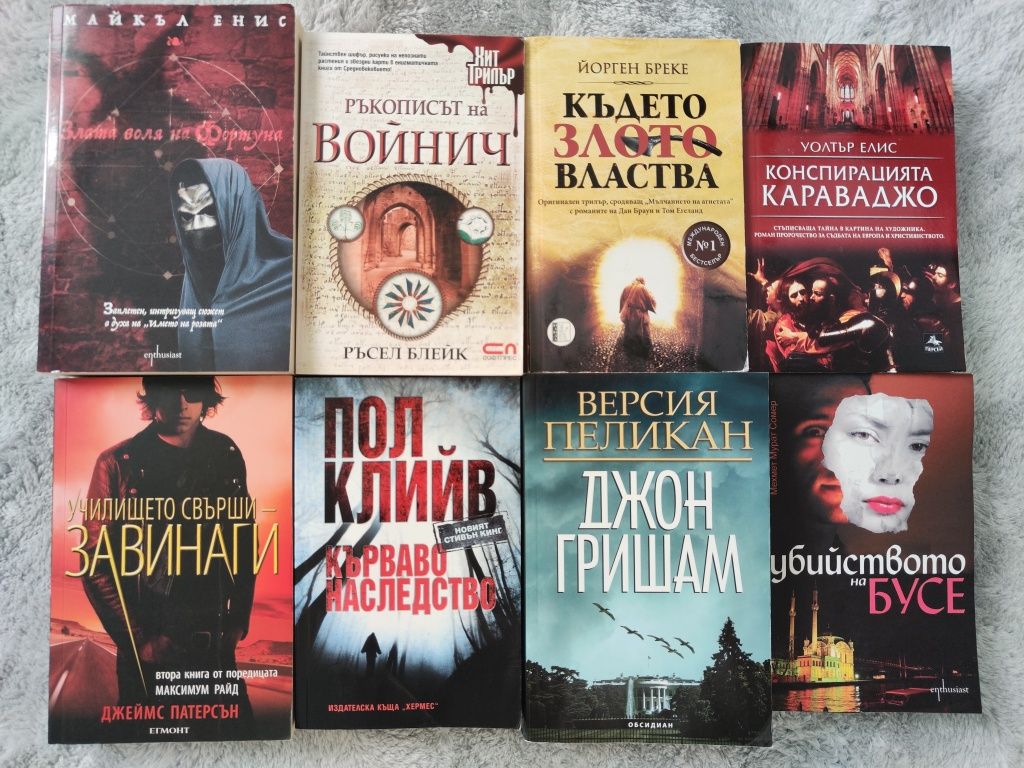 Книги на един прочит