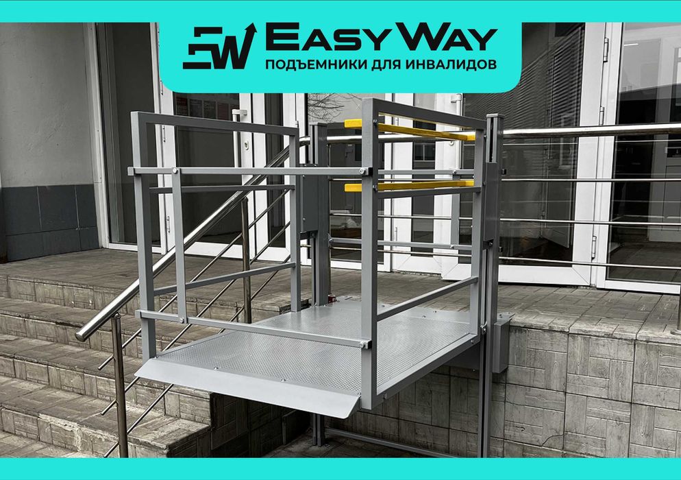 Вертикальные подъемники для инвалидов (г. Шымкент)