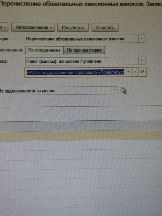 Продам тв тумбу из дерева