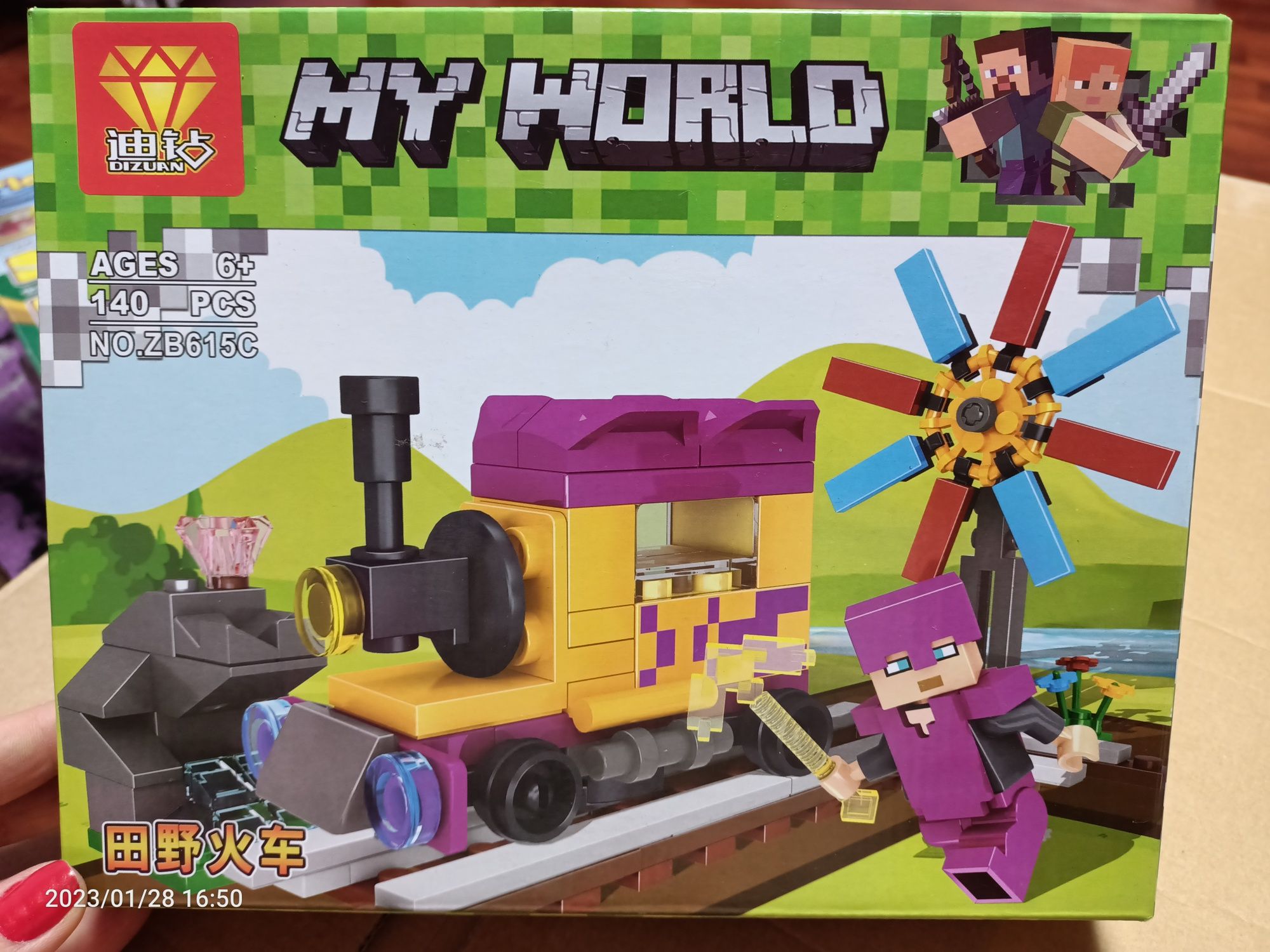 Lego My World model trenulet