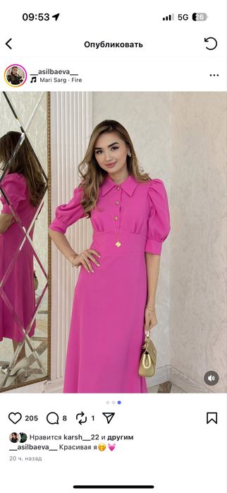 Турецкий койлек 15мын