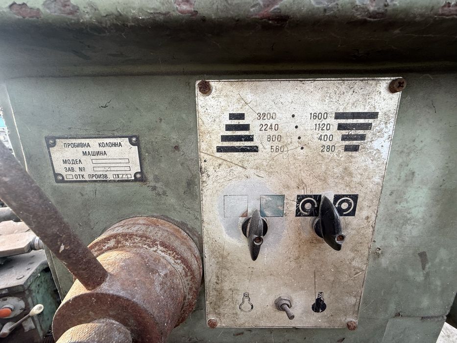 Колонна бормашина