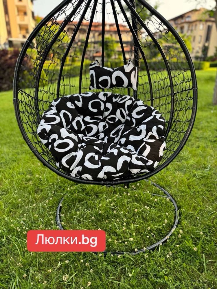Градинска люлка,ратанова люлка,гнездо,висяща люлка