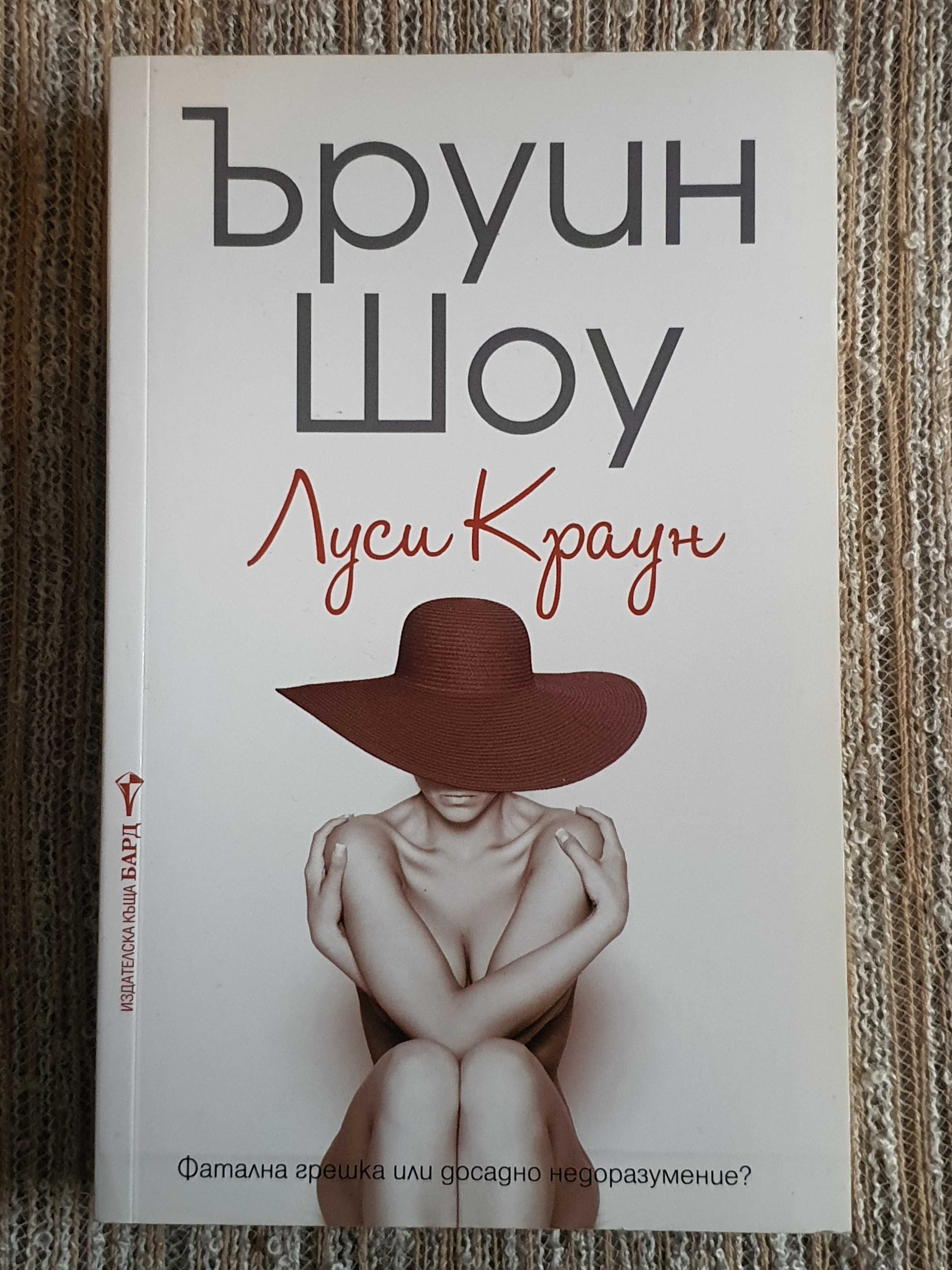 Нови книги на половин цена