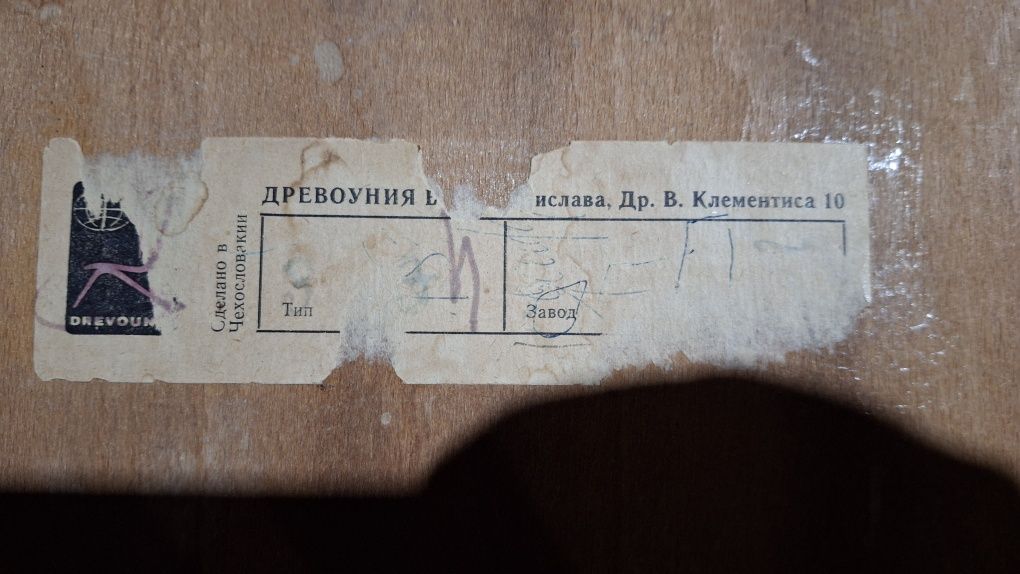 Продам ретро стулья
