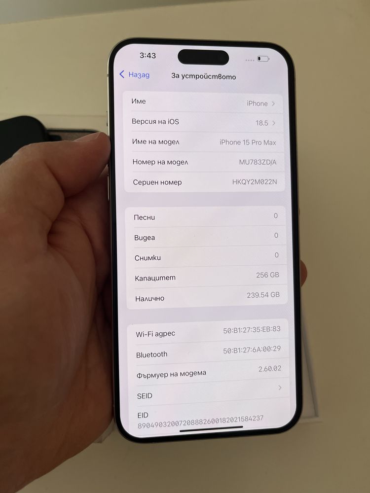 Iphone 15pro max 256GB 100% bat 38 цикли