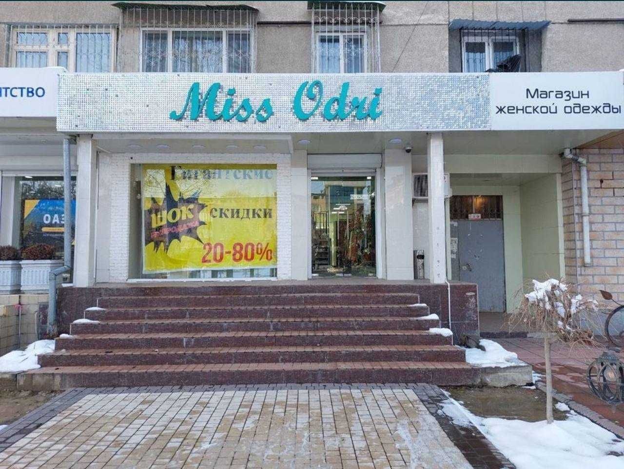 Аренда Евро офис Ориентир: Метро Айбек  95м2