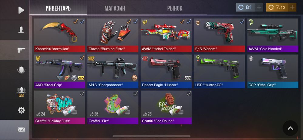 Продам Аккаунт Standoff 2