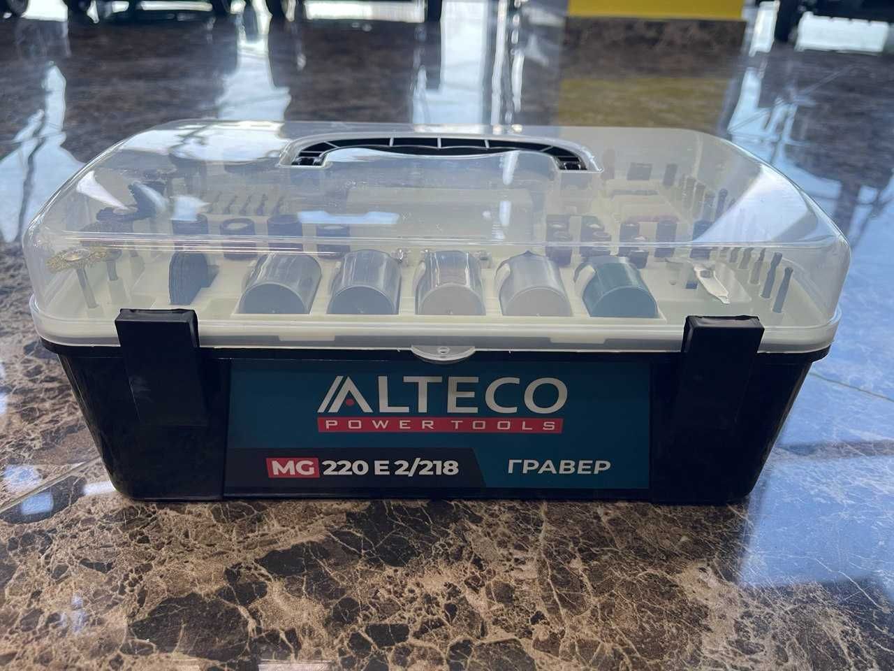 Гравер ALTECO MG 220 E 2/218