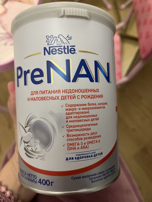 Смесь для маловесных детей с рождения