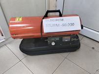 Газовая пушка Sturm ЖанТаС ломбард Астана