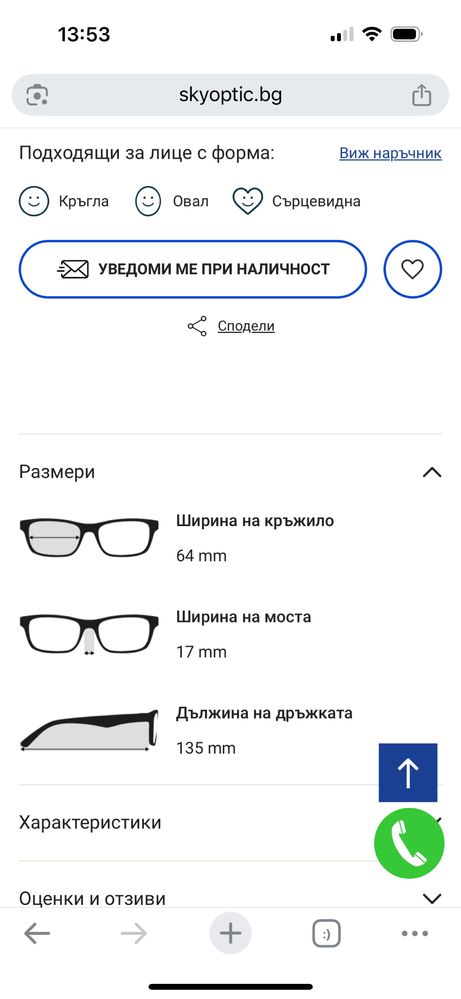 Мъжки слънчеви очила Ray-ban
