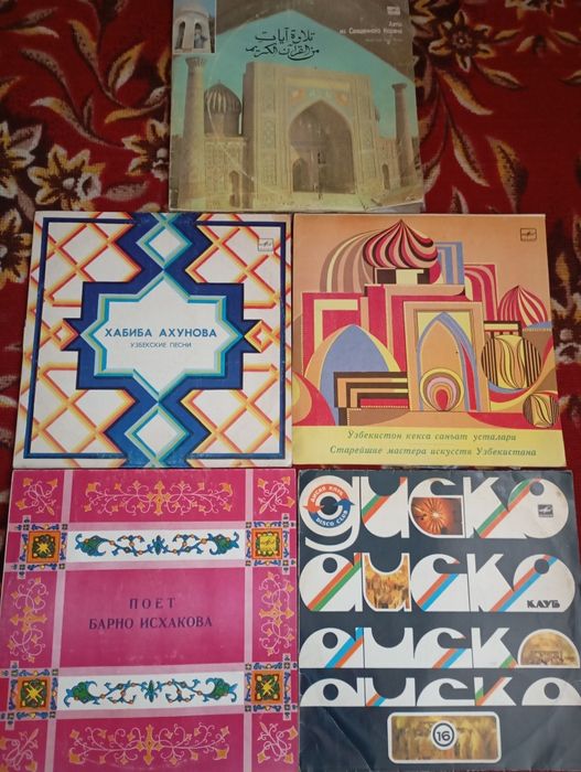 Виниловые пластинки