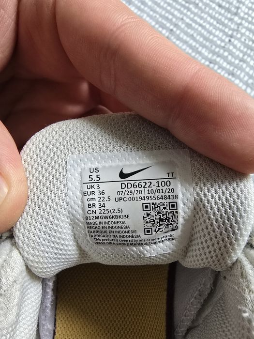 Nike Airmax 95 Coconut Milk / EUR 36 (22.5cm)