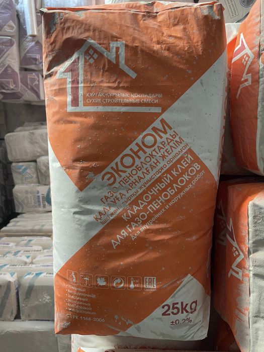 Клей для кладки. Газоблок, пеноблок. Кафельный клей