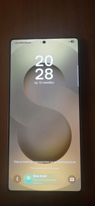 Samsung S25 Ultra