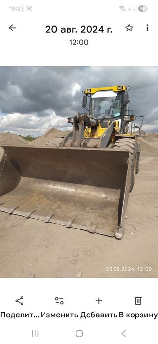 Аренда спецтехники