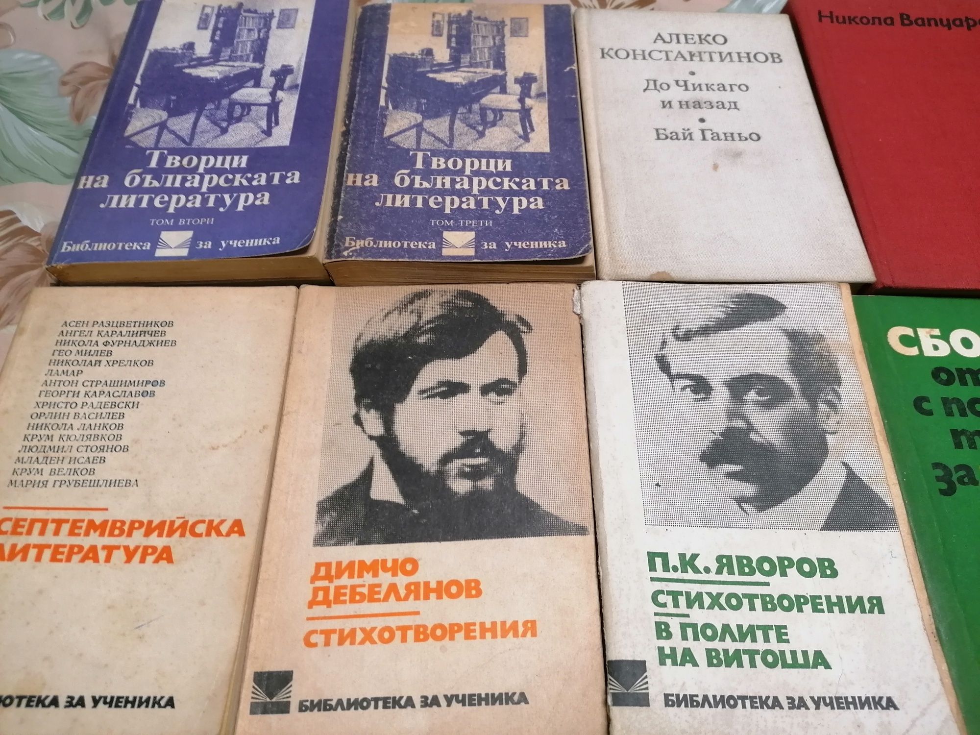 7 книги на български автори и един сборник задачи