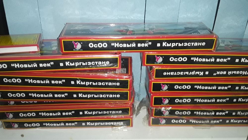 yangi yil ham kelyabdi narxlar koʻtarila boshlaydi