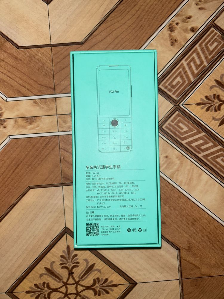 Xiaomi Qin F22 Pro