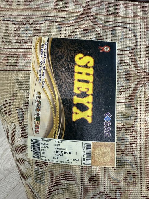 Продается ковер SAG