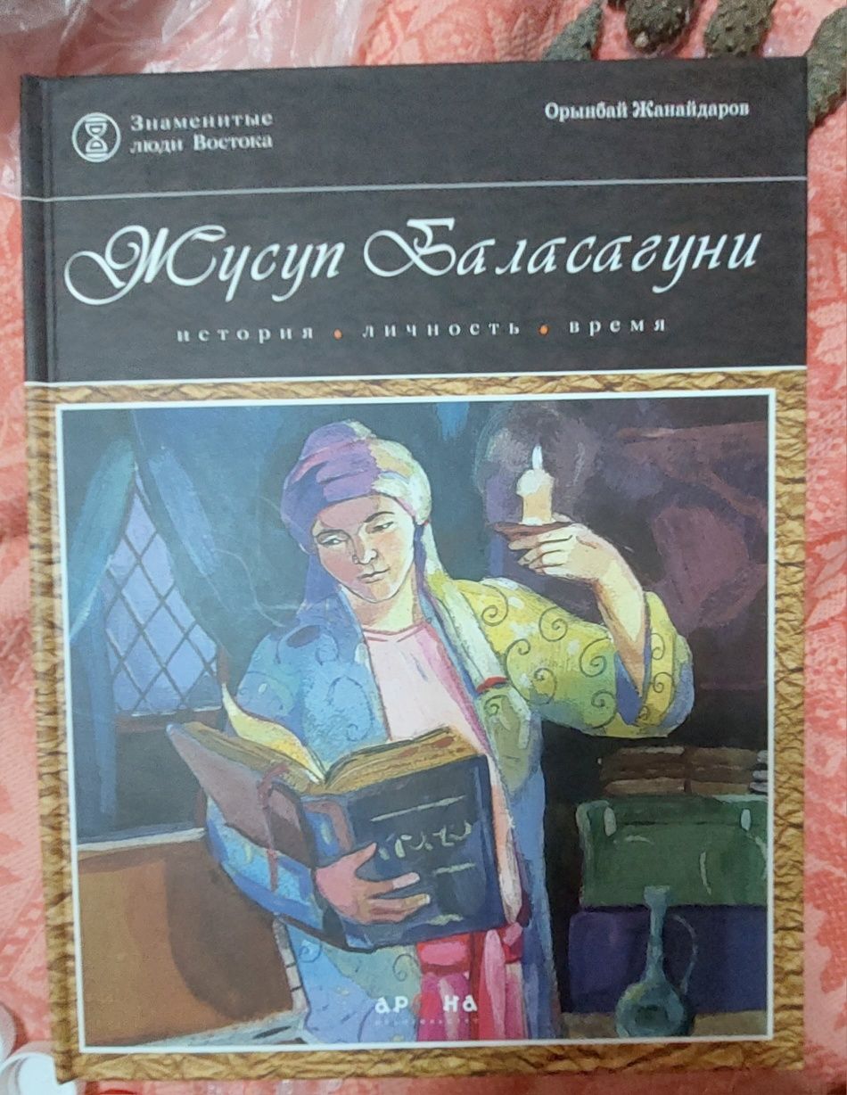 Детские книги познавательные