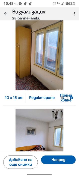 Продавам къща в Зла Река, 200 РЗП 2 ет 107700 Е до гора, река, център
