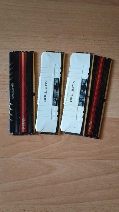 Дъно рам охлаждане процесор