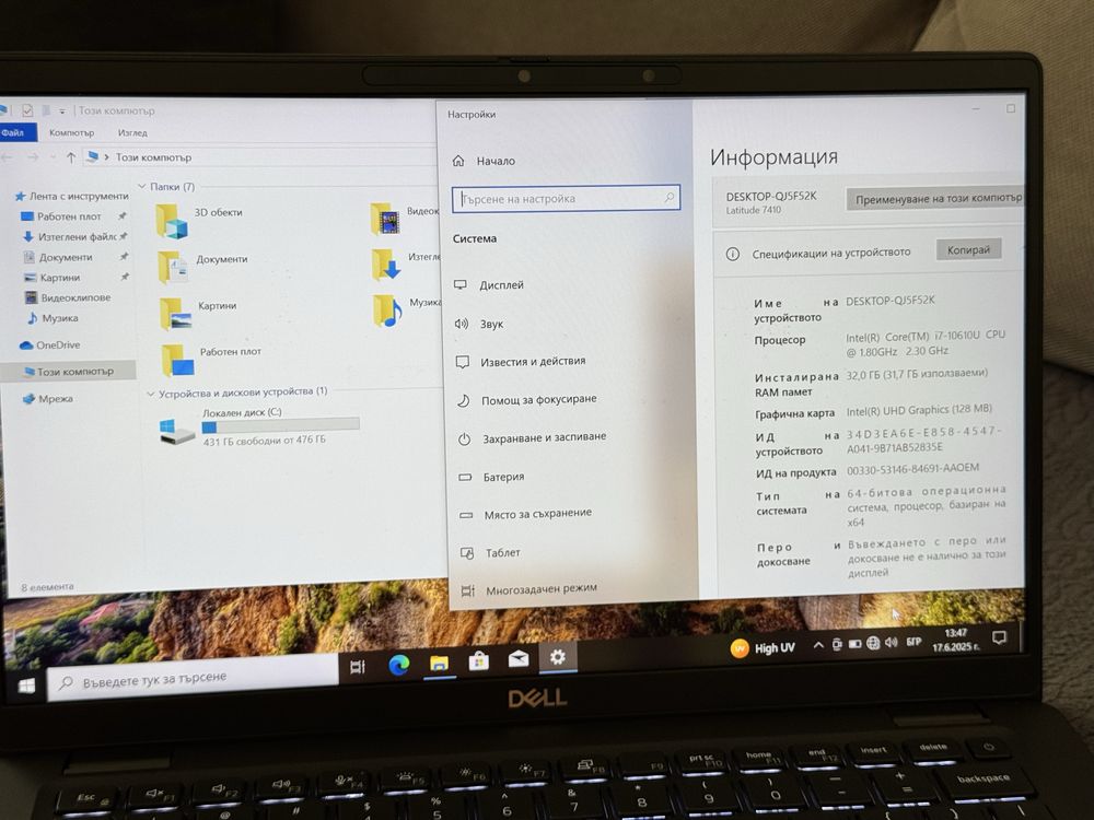 14'FHD IPS/i7-10610u/32GB LPDDR4X/Dell Latitude 7410/512GB SSD