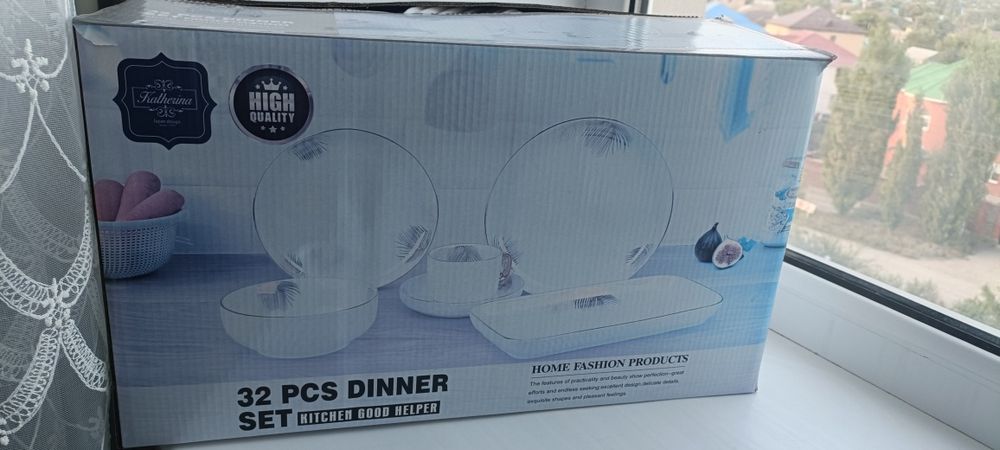 Продам набор посуды (новые)