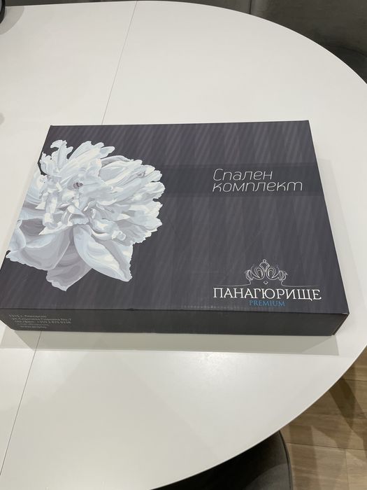 Спален Комплект Панагюрище Premium