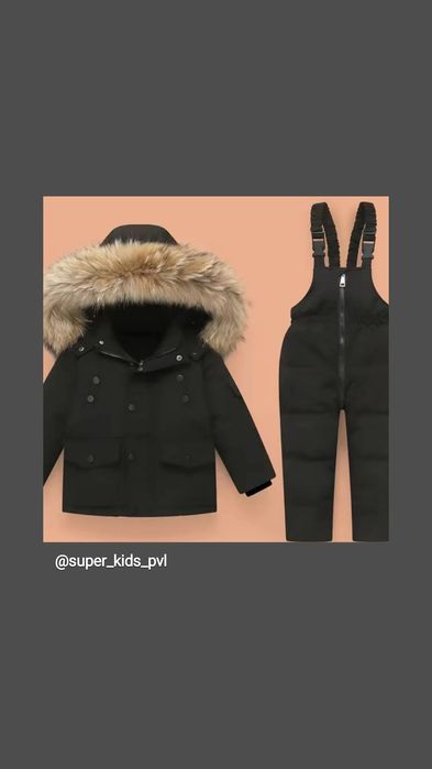 Зимние комбинезоны