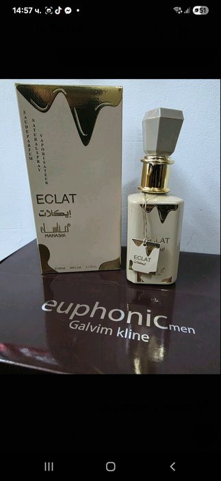 Dubaski parfumi traini