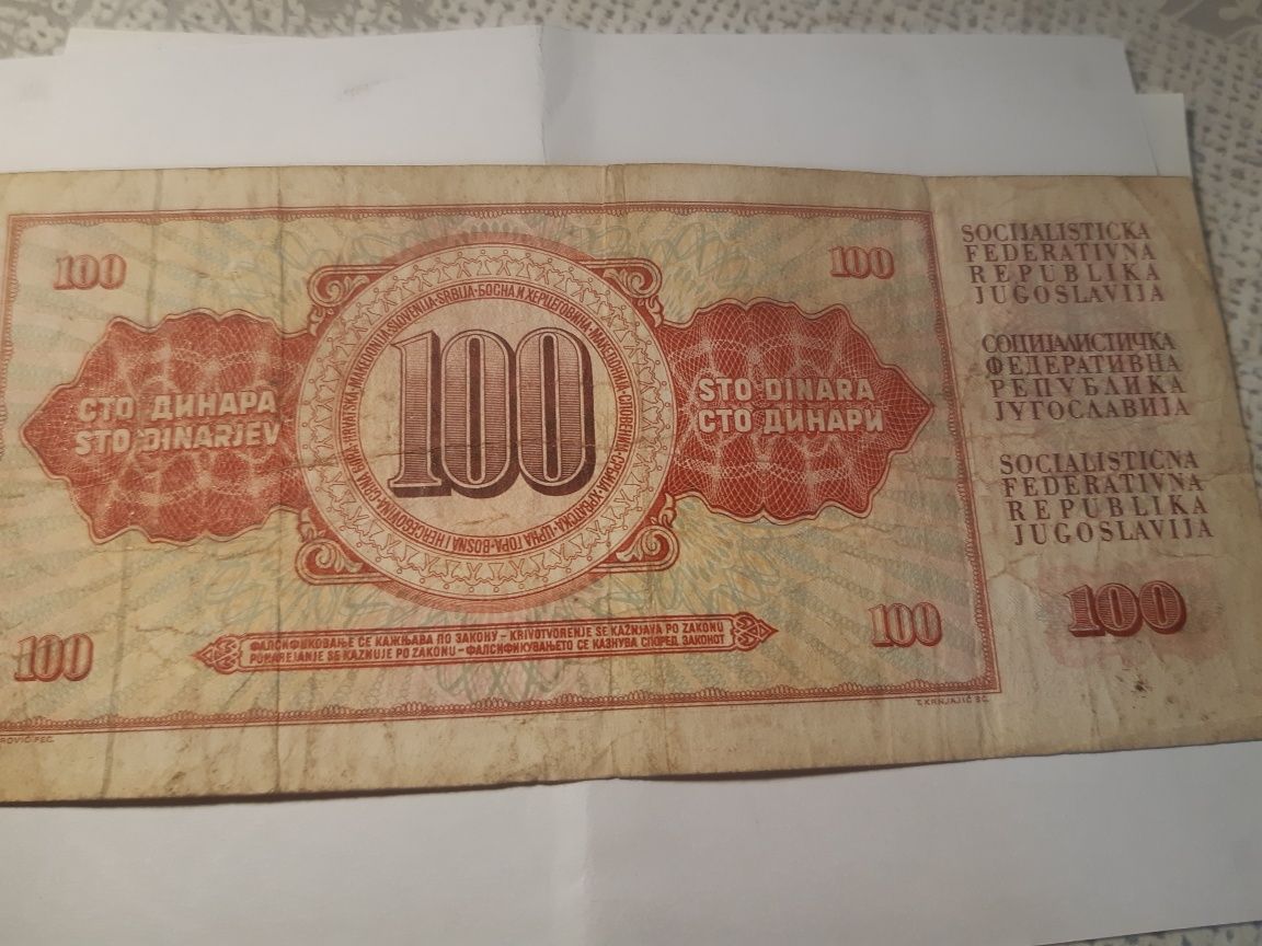 Dinari sarbesti din 1978