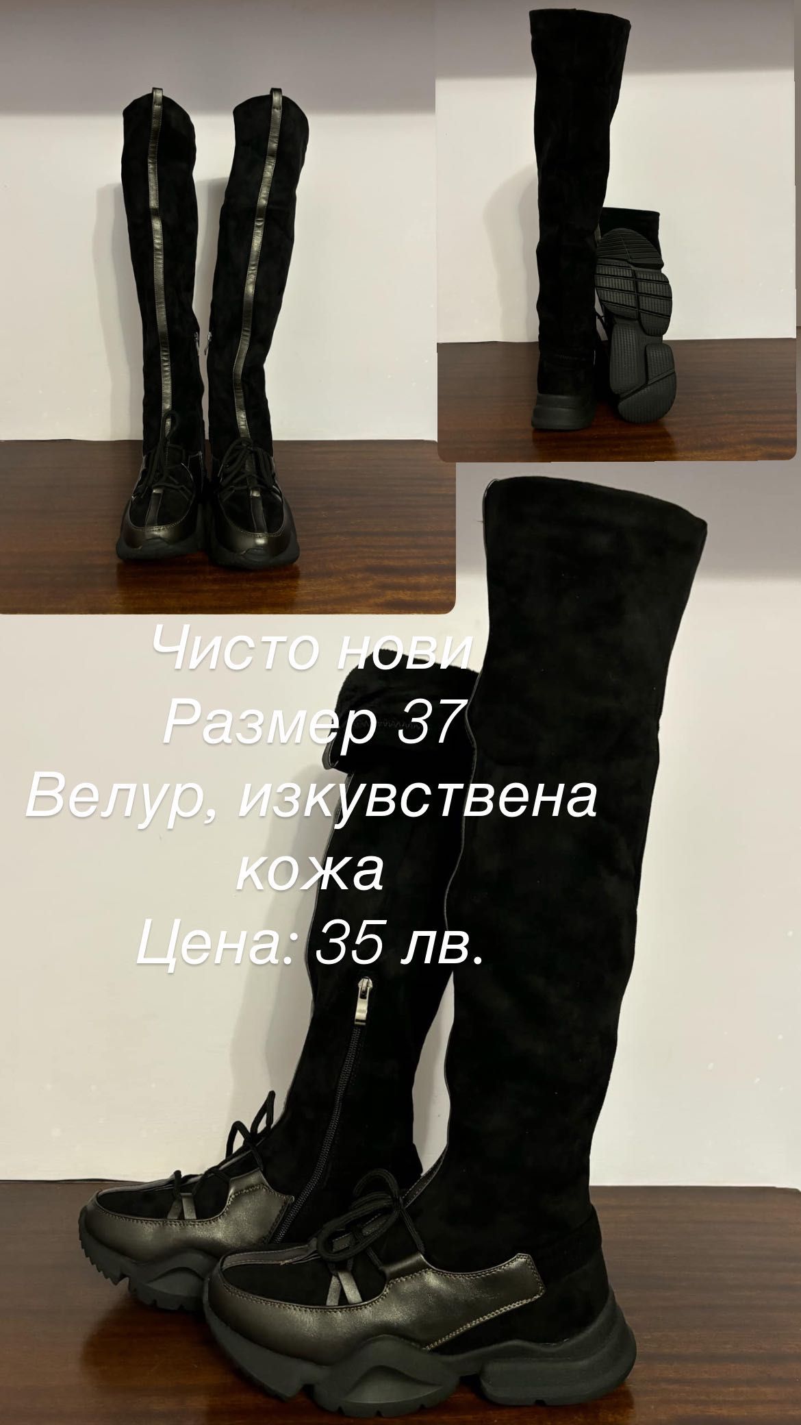 Дамски боти и ботуши