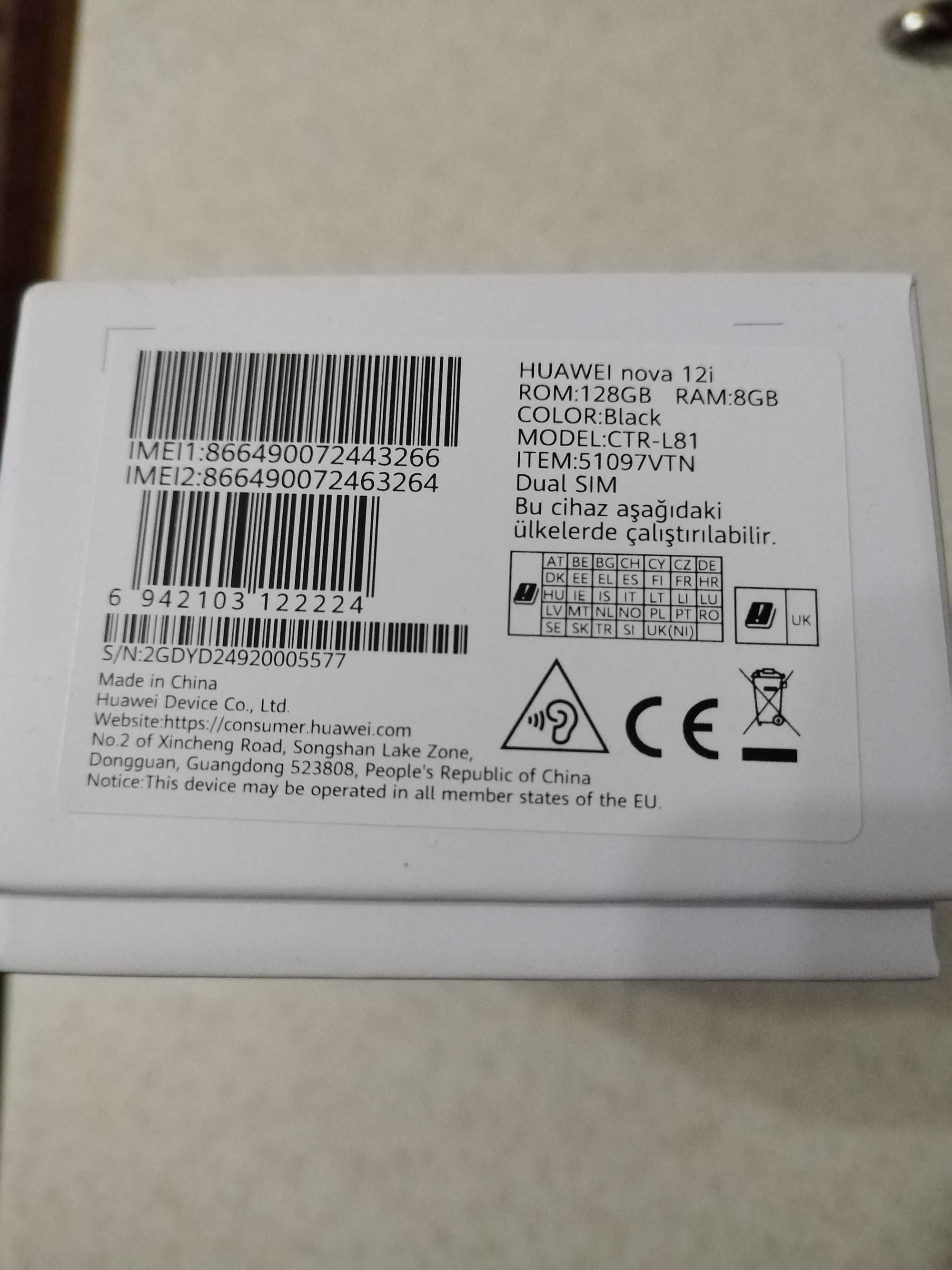 Huawei Nova 12i - 8/128GB - нов