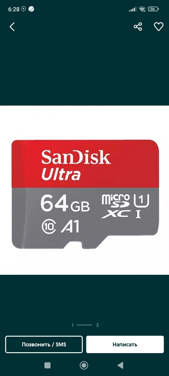 SanDisk 64 Original Fleshka