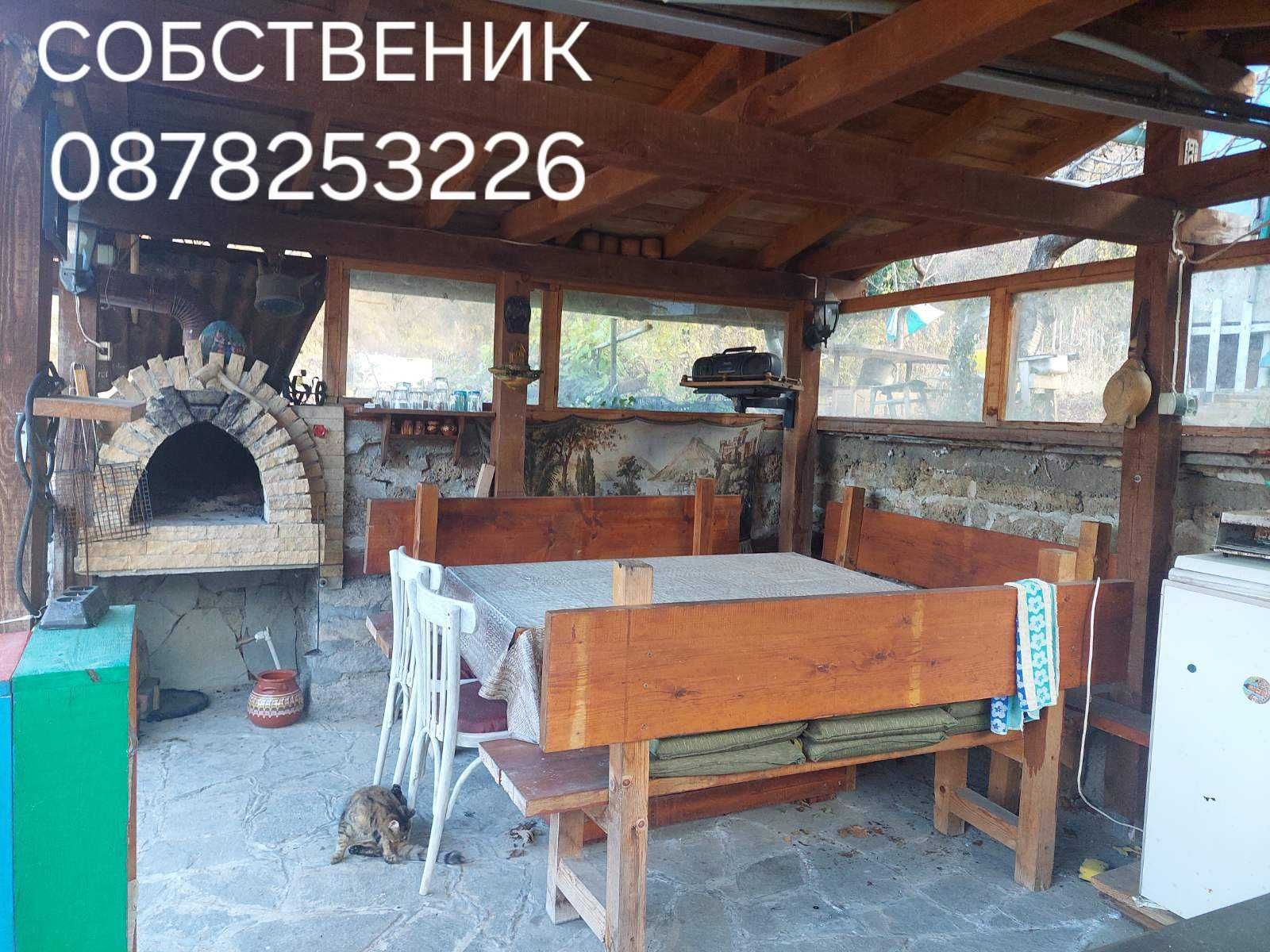 Вила в с.Бачково