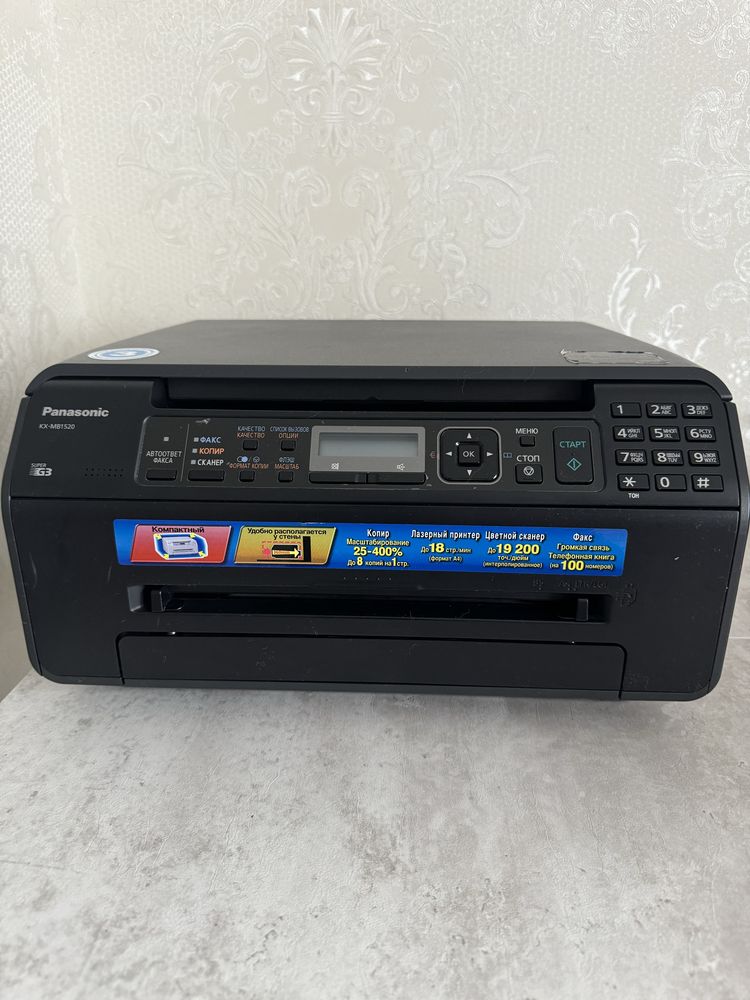 Мфу Panasonic 4 в 1