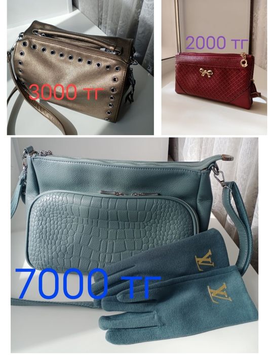 Сумки женские новые