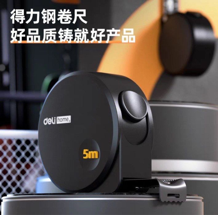 Рулетка стальная Deli Home 5м (Deli Home Steel Tape Measure 5m)