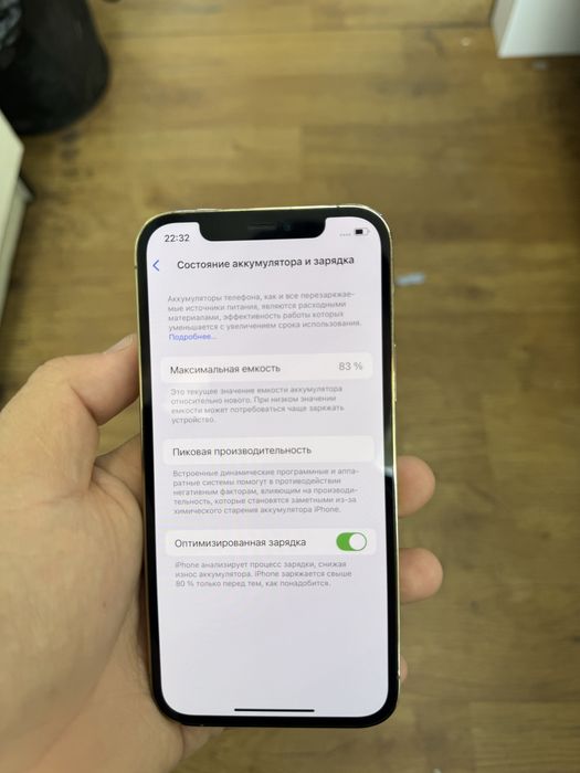 Продам iphone 12 pro 128Gb 83% всё родной