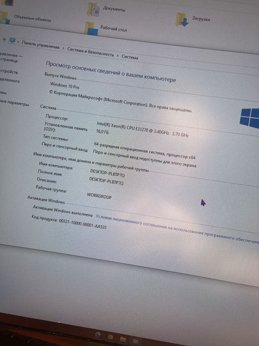 Продам системный блок