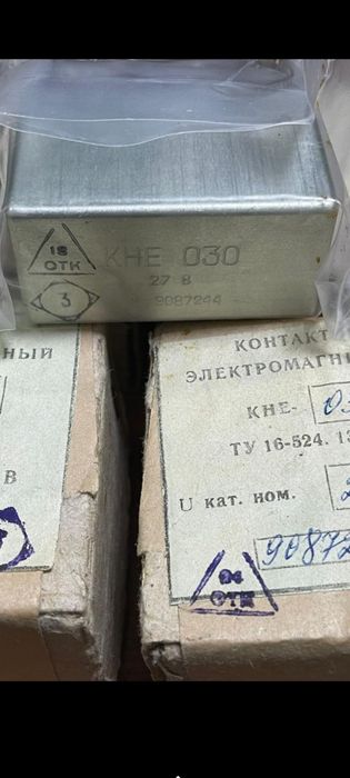 Запчастей от ваенни