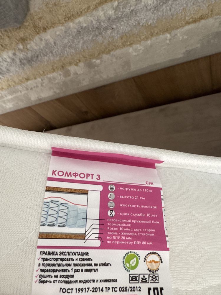 Продам кровать детскую