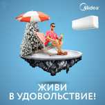 Konditsioner Кондиционер Air conditioner