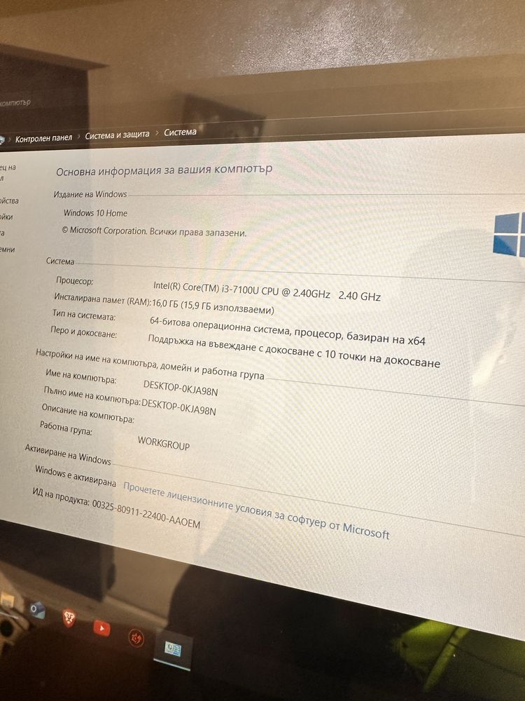 Acer aspire vx5/dell inspiron 13 5378 Бартер