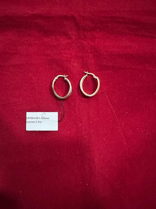 Златни обеци 2,5гр. 14к