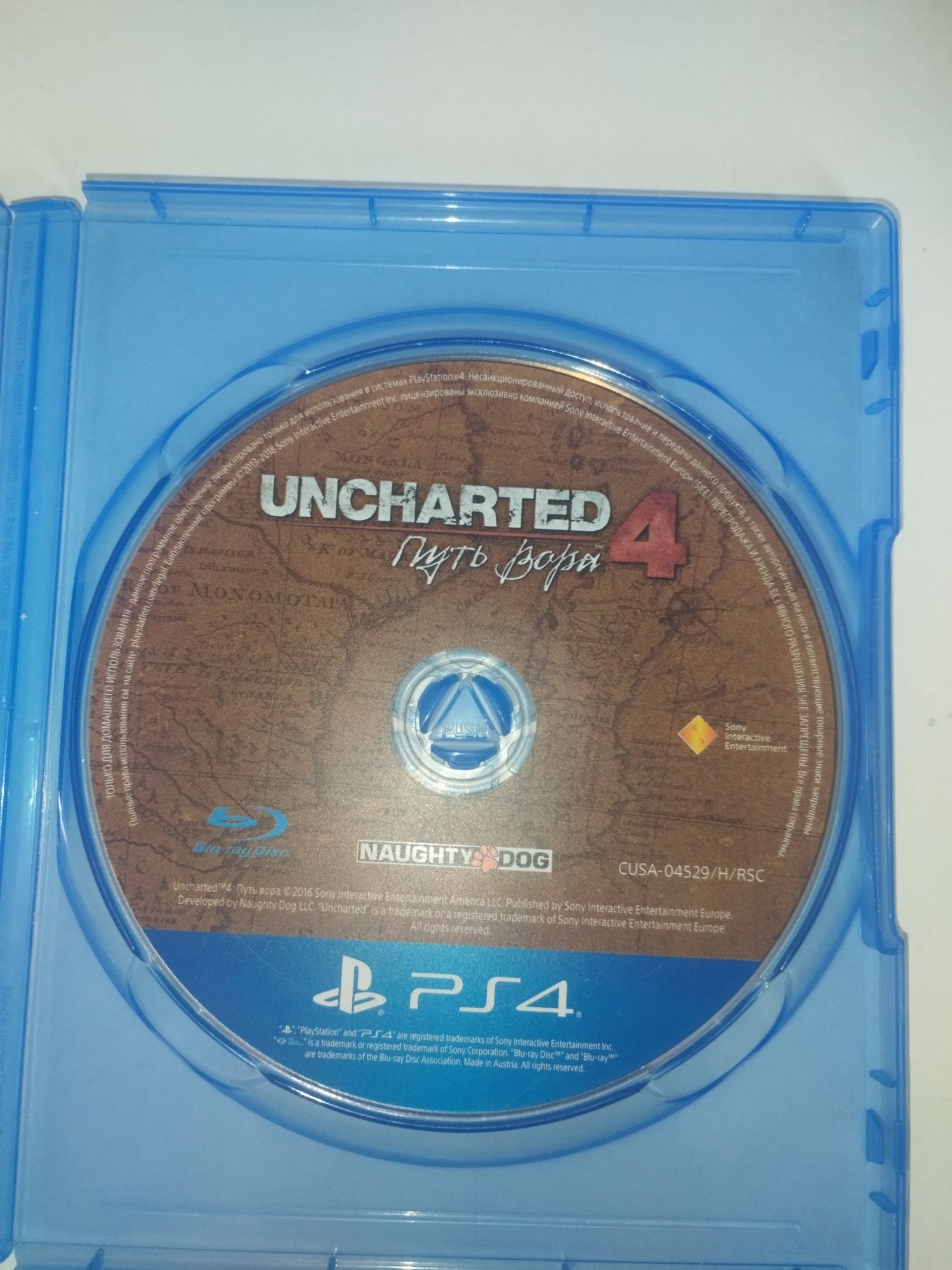 Диск с игрой на пс4